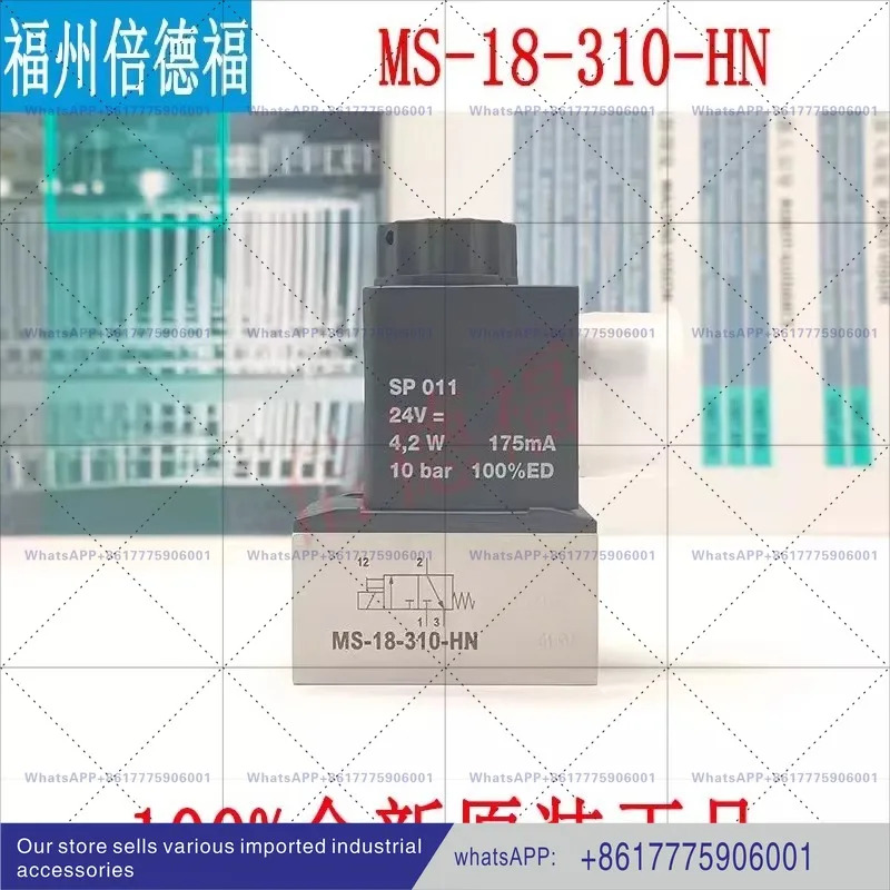 오리지널 솔레노이드 밸브 MS-18-310-HN