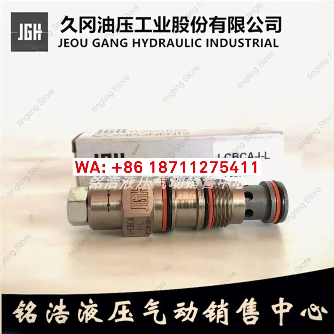 대만 지우강 JGH 가이드형 카운터 밸브 J-CBCA-I-L J-CBCA/CBEA/CBGA-I/H/G/J-L