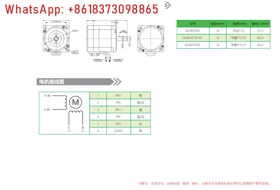 86 하이브리드 서보 스테핑 모터 QL86HS118-40 클로즈드 루프 새