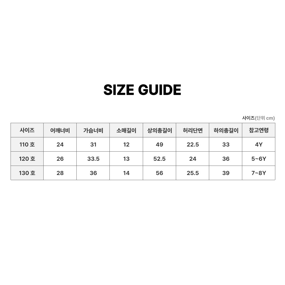 티니핑 상하복 여아 키즈 유아 5부 세트 아동복 셋업 어린이집 등원룩 여름 옷 - 상세 이미지 5