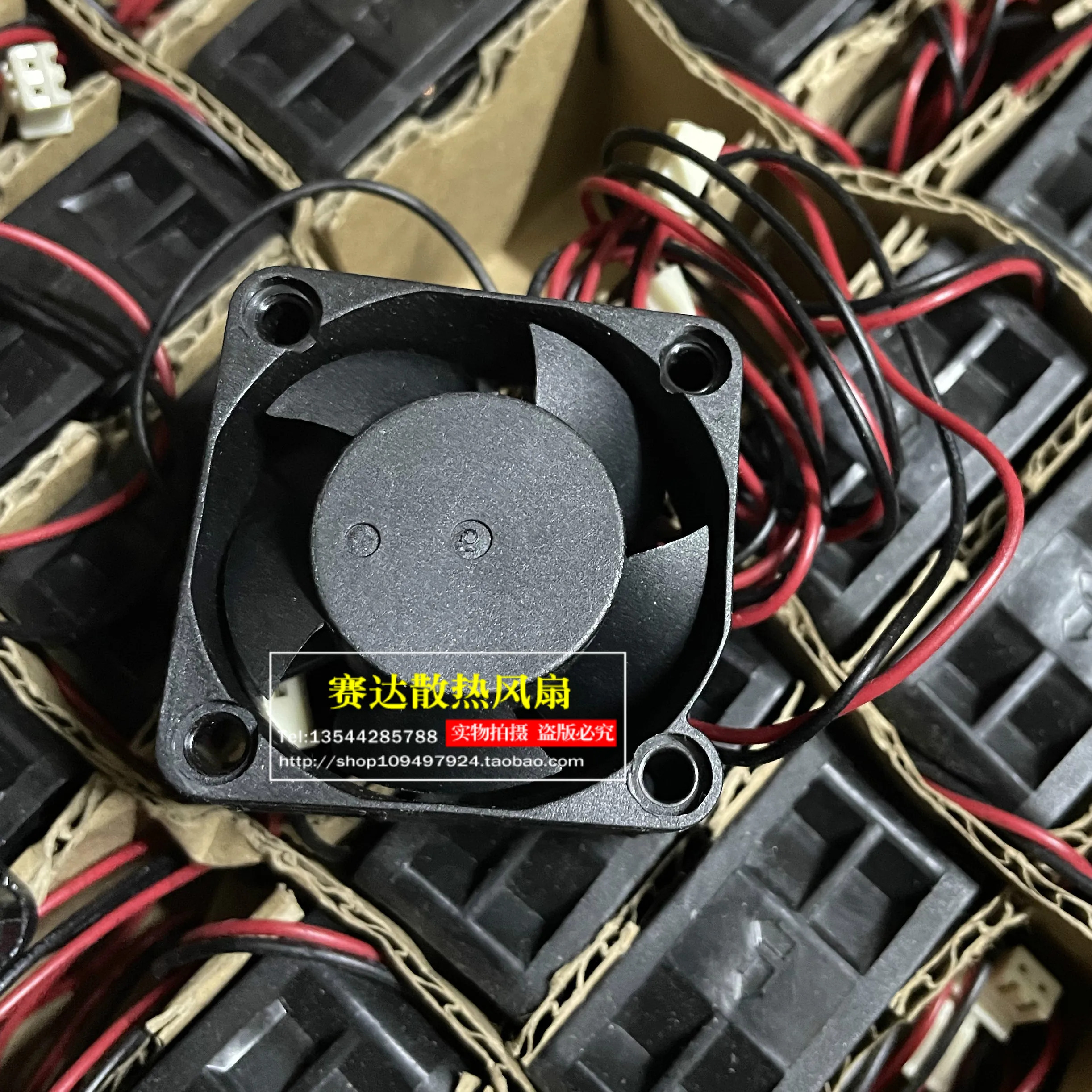 JFG 영 린 DFB402005L 4020 5V 0.6W 무소음 냉각팬 40x40x20mm