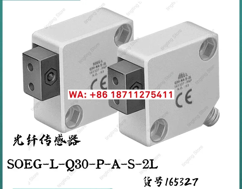 광섬유센서 SOEG-L-Q30-P-A-S-2L 165327 1개
