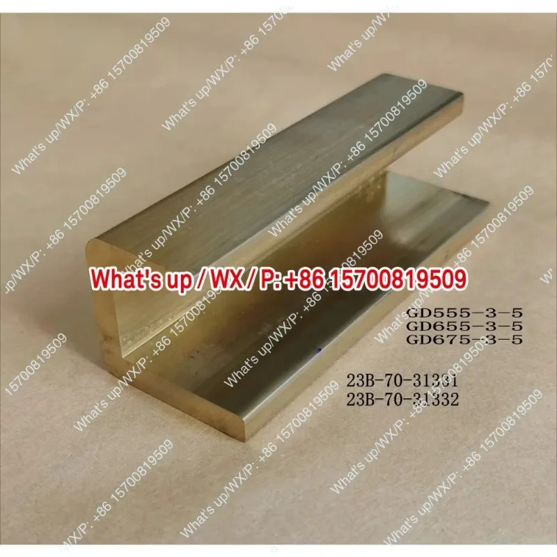 가이드 레일 23B-70-31331 23B-70-31332 GD675-3 GD505 gd511gd605 GD705 그레이더 부품