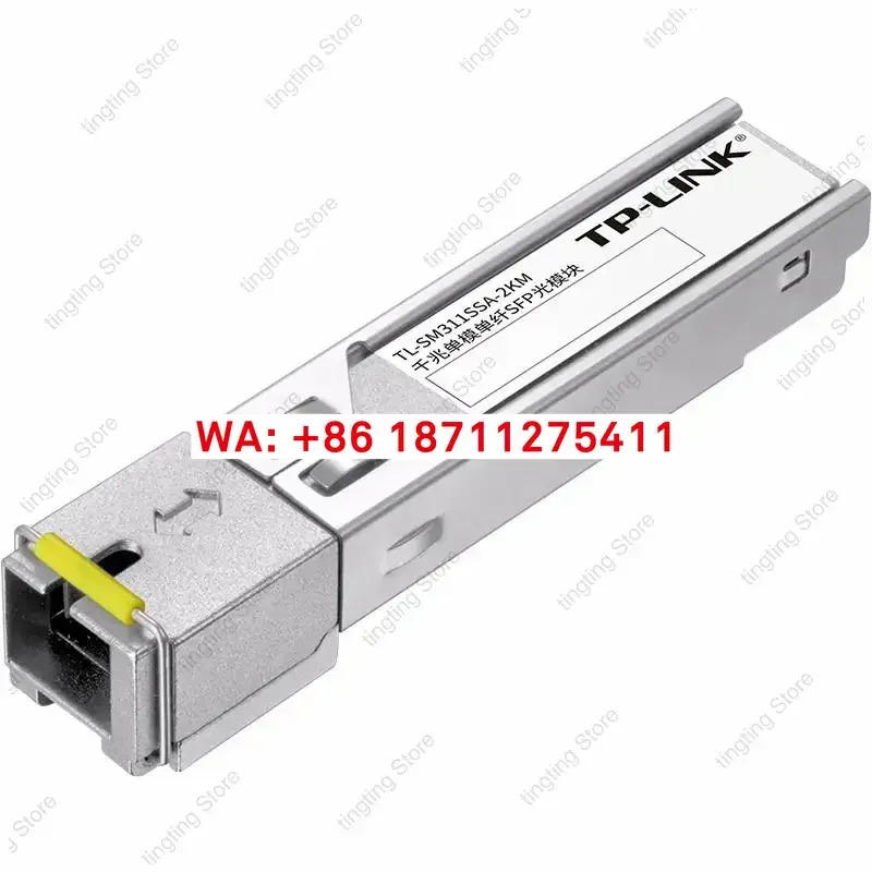 TPLINK 기가비트 광 모듈 단일 모드 광섬유 이광섬유 SFP/SC/LC/TL-SM311/SM312/40KM
