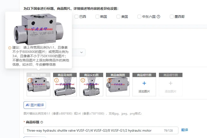 3방향 유압 셔틀 밸브 VUSF-G1/4 VUSF-G3/8 VUSF-G1/2 모터