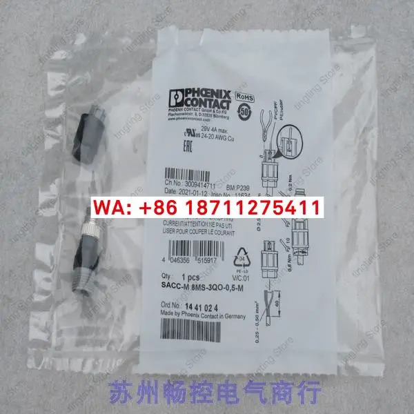 플매트 카펫 러그 SACC-M8MS-3QO-05-M 1441024 산업용품