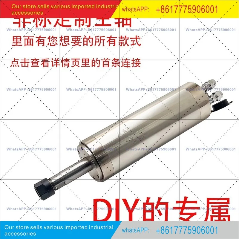 기 스핀들 모터 800W1.5/2.2 0/3.2