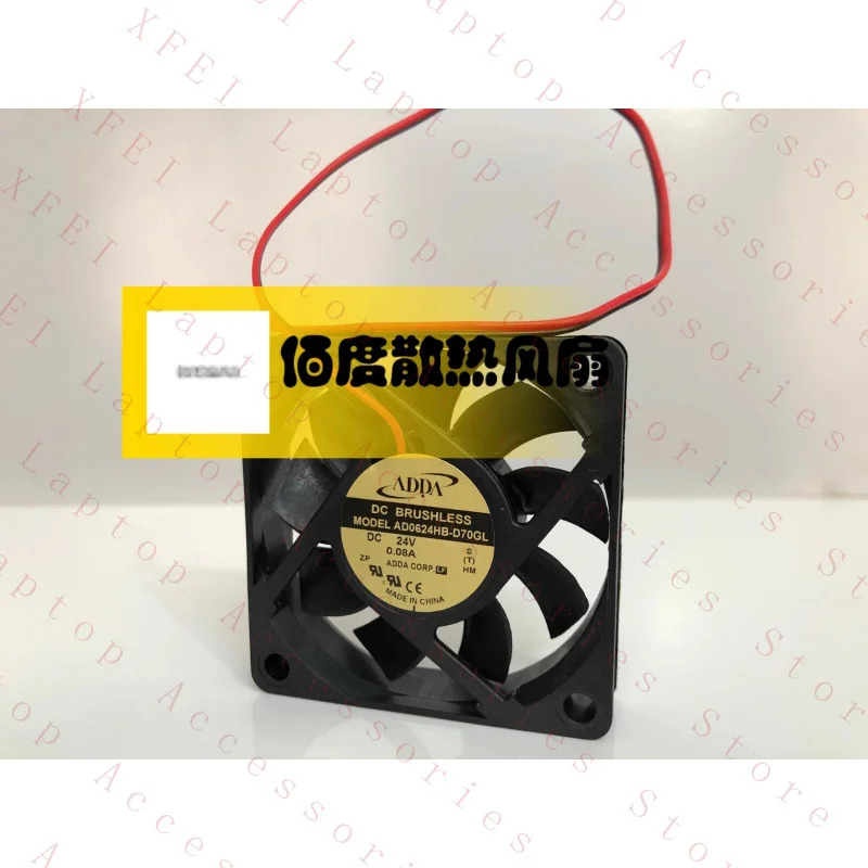 C AD0624HB-D70GL DC24V 0.08A 6cm 6015 2선 인버터 냉각팬