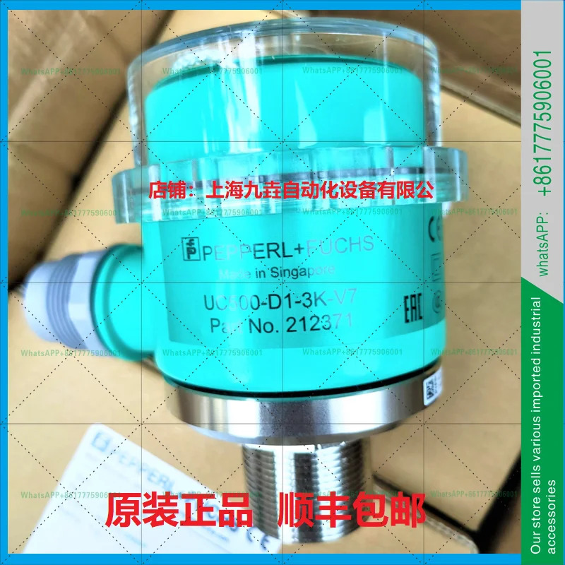 UC500-D1-3K-V7 오리지널 페퍼룩스 초음파 레벨 모니터링 센서