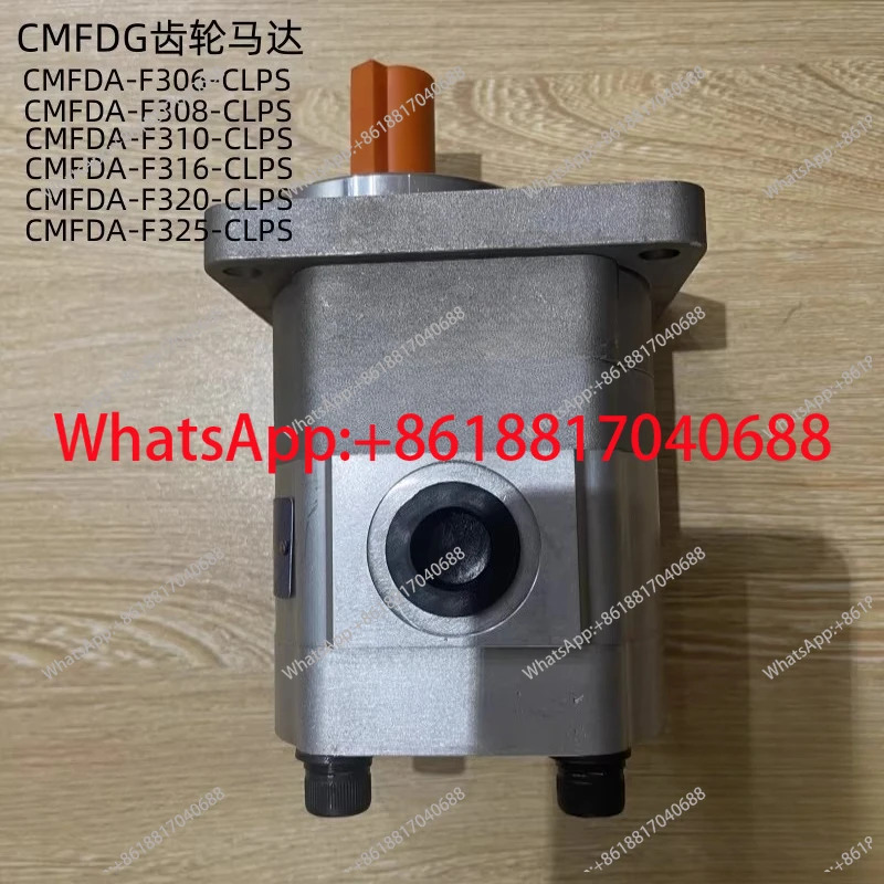 기어 모터 CM/CMFDG-E306 F308 E310 E316 E320 E325-ALSP CLSP