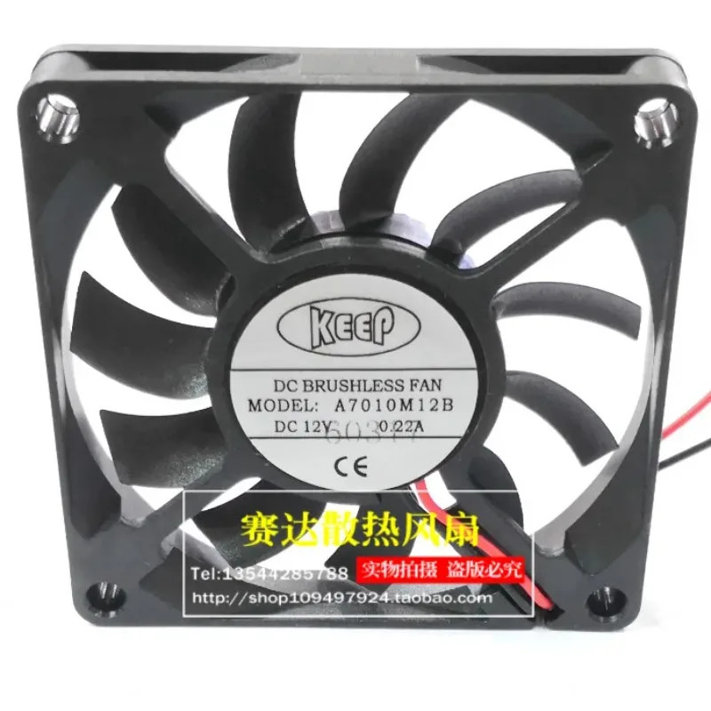 JFG For KEEP 7010 12V 0.22A A7010M12B 냉각팬 70x70x10mm