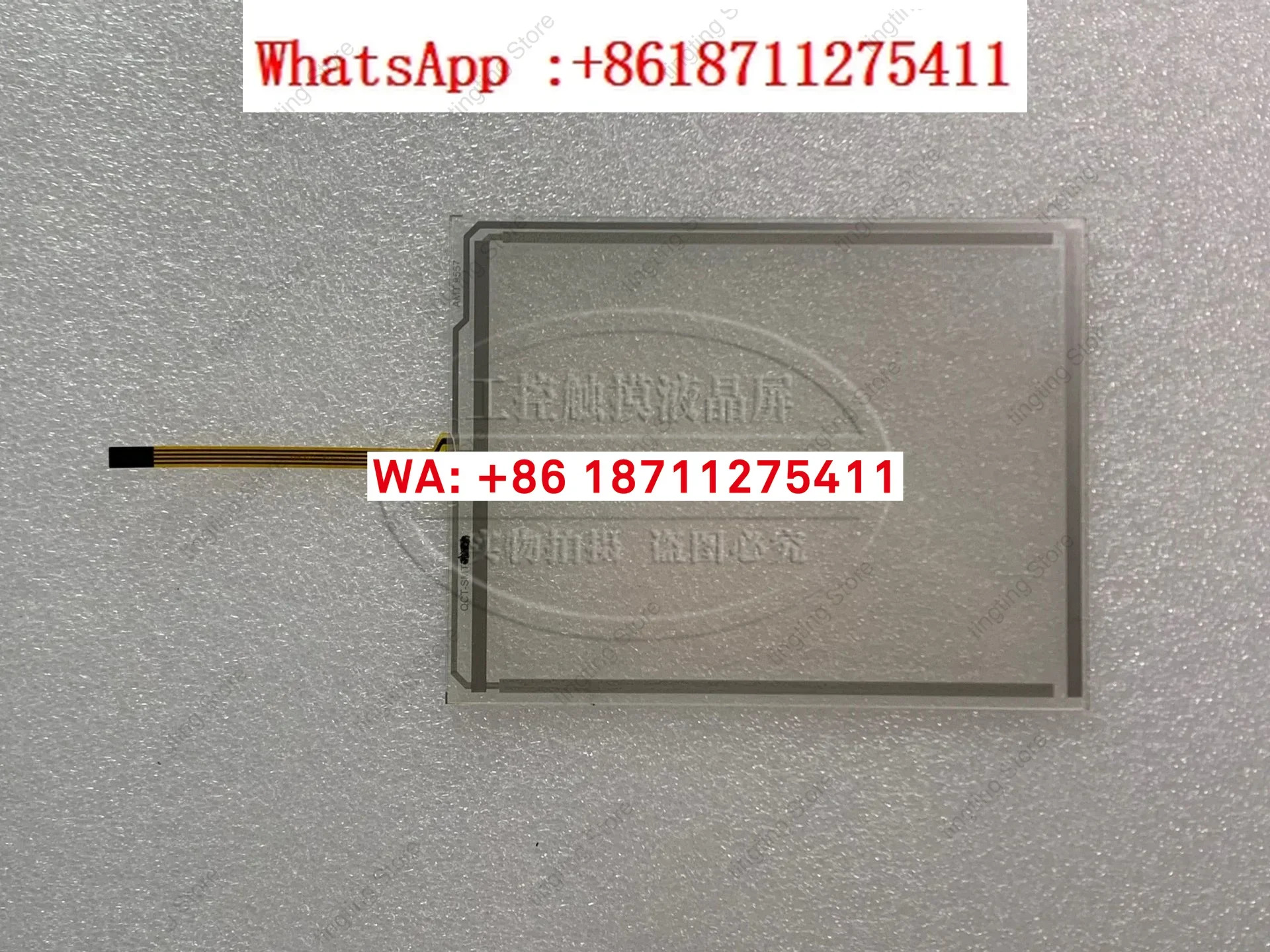 AMT 9557 91-09557-000 AMT9557 터치패드 외부 화면