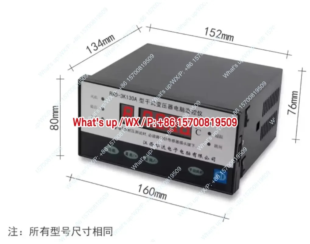 전자식 건식 변압기 컴퓨터BWD-3K130A/B 온도 조절기