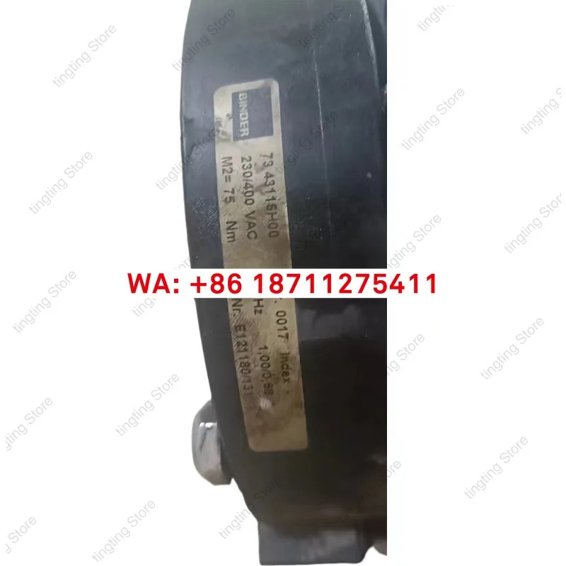 가오바오 인쇄기 부품 교체BINDER 734311H00 전자기 브레이크