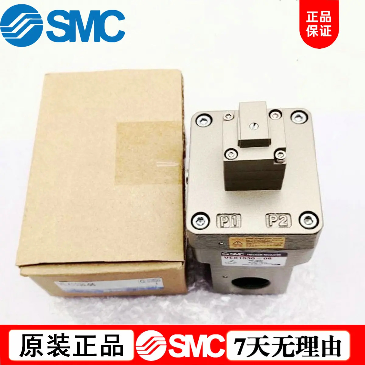 일본 SMC VEX1530-06 오리지널 대유량 감압밸브