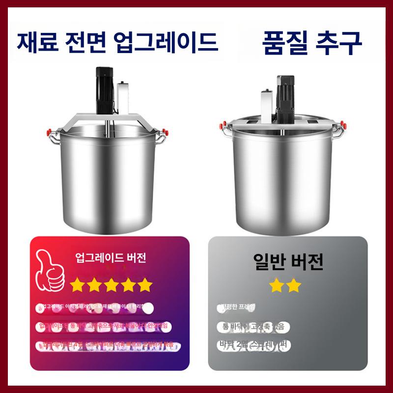 소스 배합기 식품 산업용 식당 업소용 대용량 스테인레스 솥형 전기 모터 자동 스마트 가열 70 240L - 상세 이미지 2