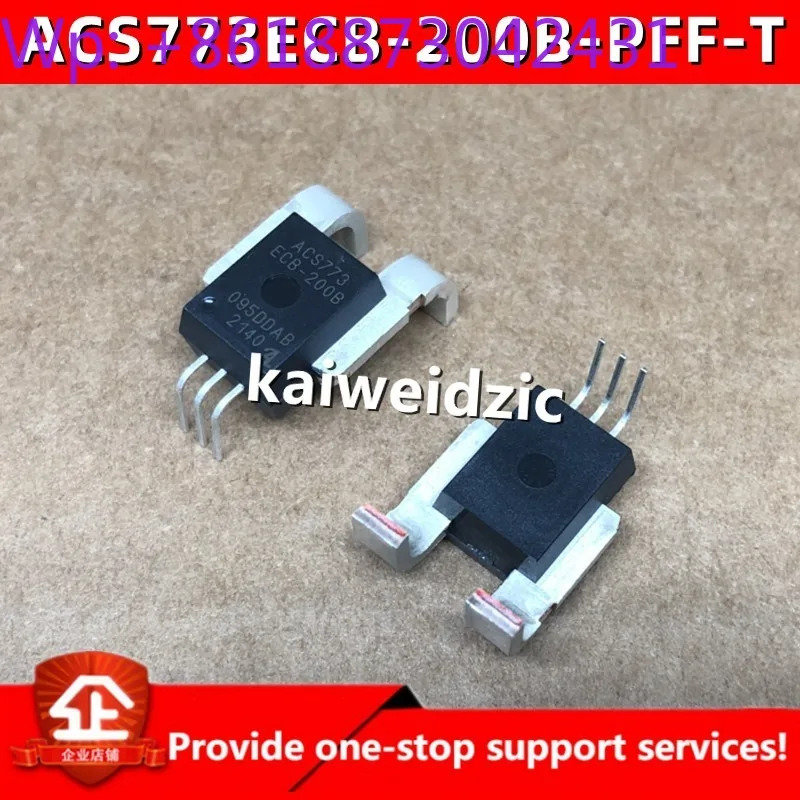 센서 ACS772ECB 759 755 773 123 ECB LCB 100U 200B 050 400B-PFF-T 2PCS