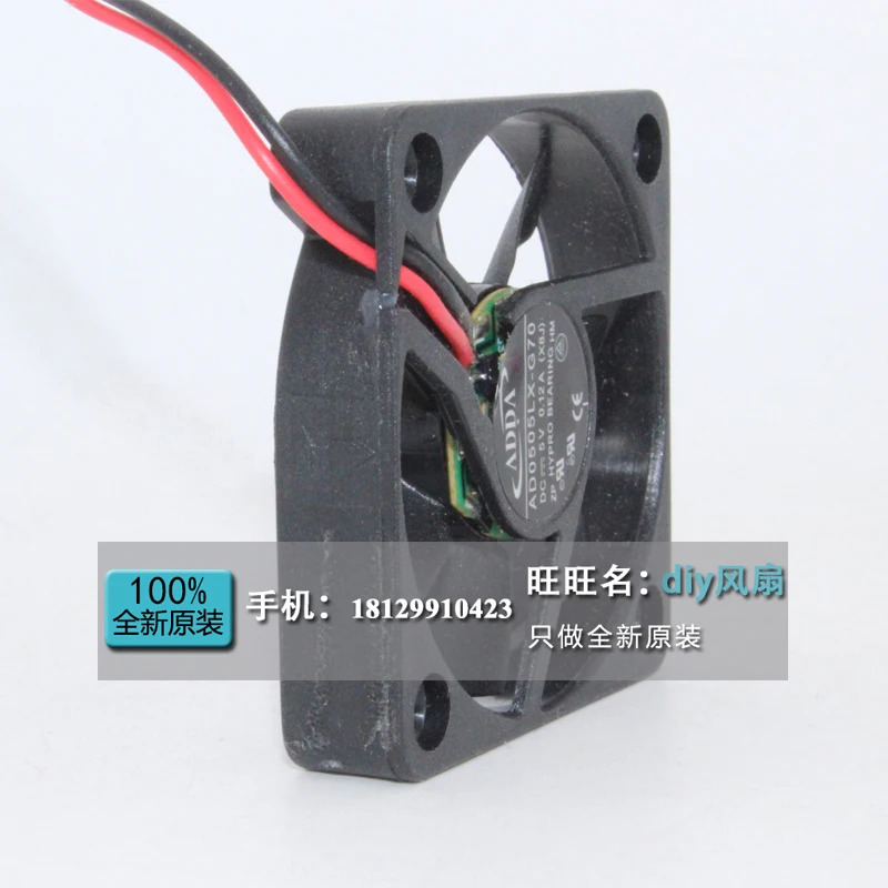 ADDA AD0505LX-G70 5010 5V 5CM 저소음 냉각팬JFG