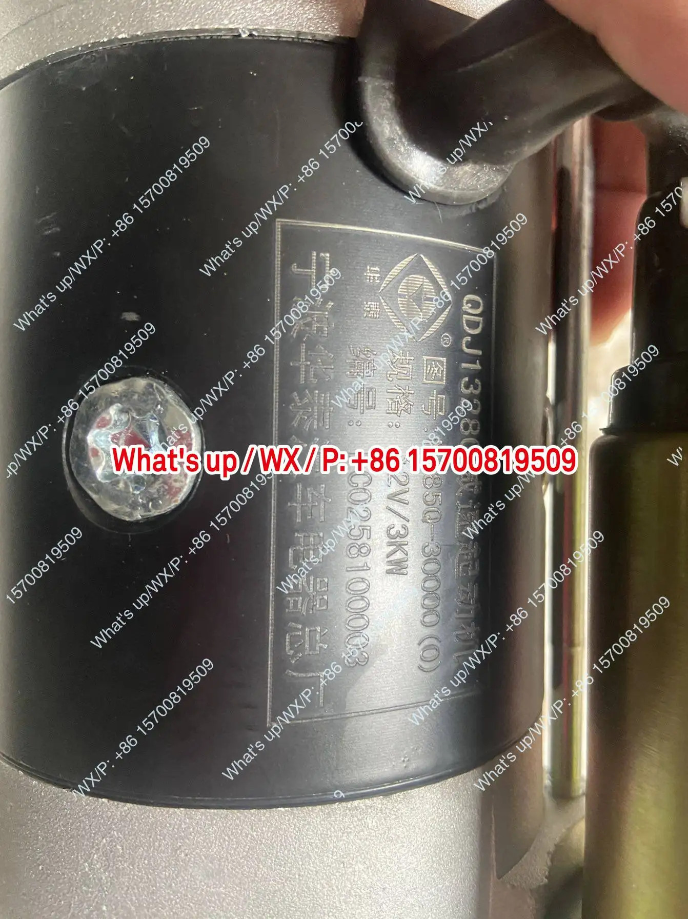 젠장 시양 N485J-3 스타터 모터 QDJ1328Q N485Q-30000