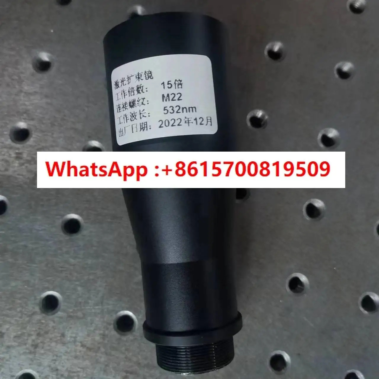 532Nm 632.8nm 808nm 915nm 1064nm 빔 확장기 - A형 액세서리