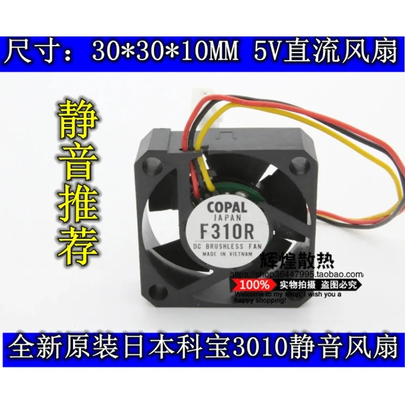 JFG COPAL 3010 5V F310R 3CM 저소음 마이크로 냉각팬