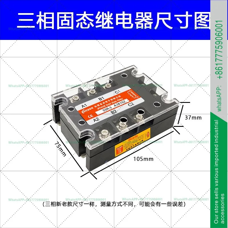 ZITE 3상 솔리드 스테이트 릴레이 모듈 SSR-3A38200ZAC220V