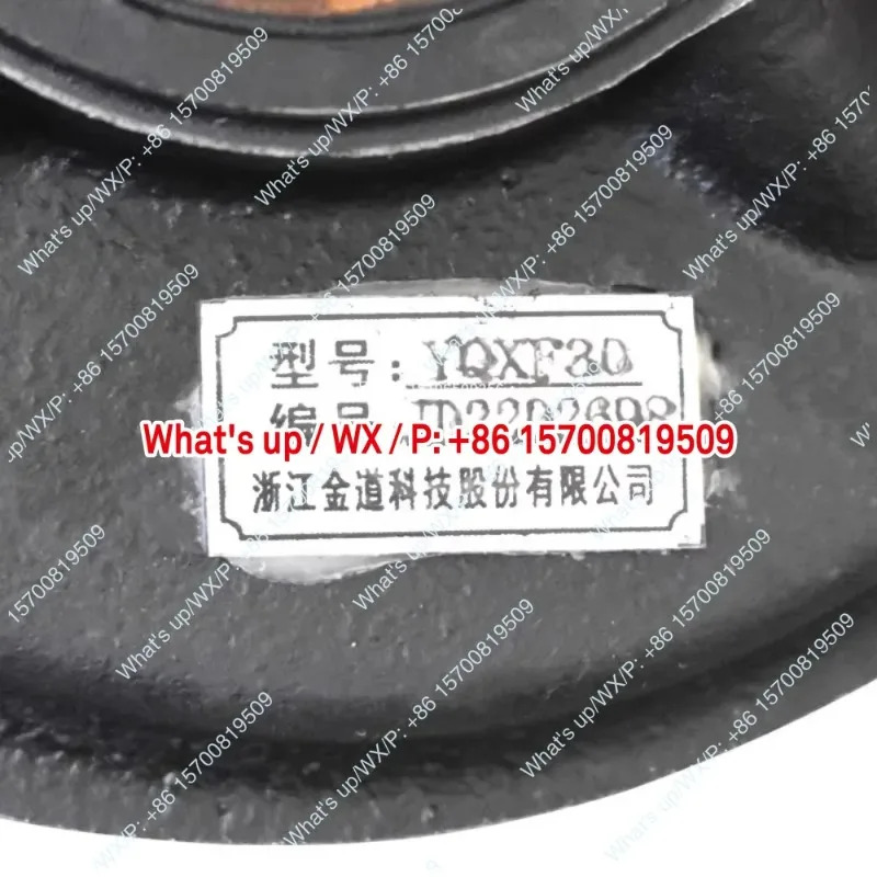 일반 공급 펌프 기어박스 오일 YQXF30/35-3000은 Hangcha XF/XR3-3.5톤 지게차