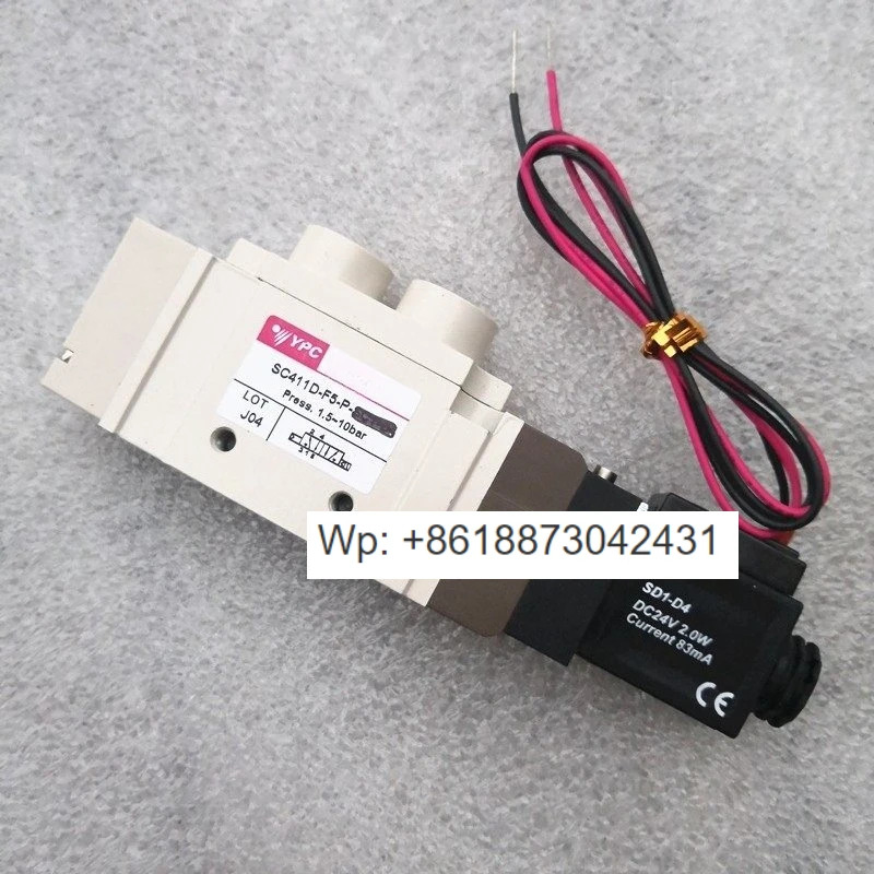 솔레노이드 밸브 SC411D-F5-P 코일 SD1-D4 SD1-A2 SC1-D4 SC1-A2