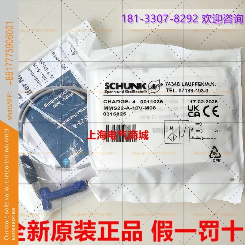 오리지널 MMS22-A-10V-M08SCHUNK0315825 자기 스위치 센서