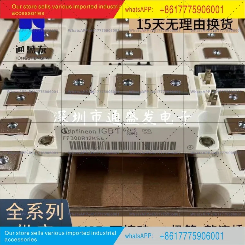 오리지널 인피니온 모듈 FP50R12KT4G FP75R12KT4 FP100R12KT4 BSM50GP120