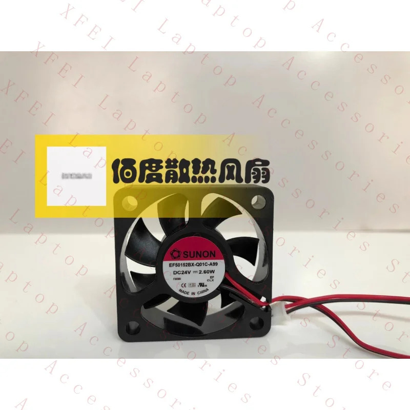 C EF50152BX-Q01C-A99 DC24V 2.60W 5015 5CM 2선식 냉각팬