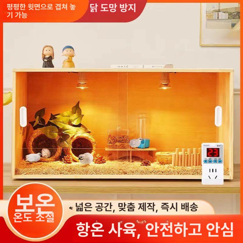 크레스티드게코 레오파드게코 사육장 집 뱀 렉사 양서류 120x50x50 기본 - 상세 이미지 5