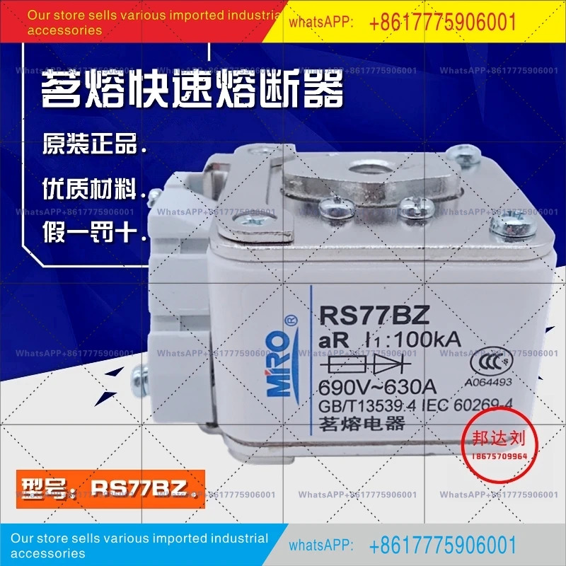MRO RS77BZ 400A 450A 500A 630A 710A 800A ARS77BZ 660V/690V