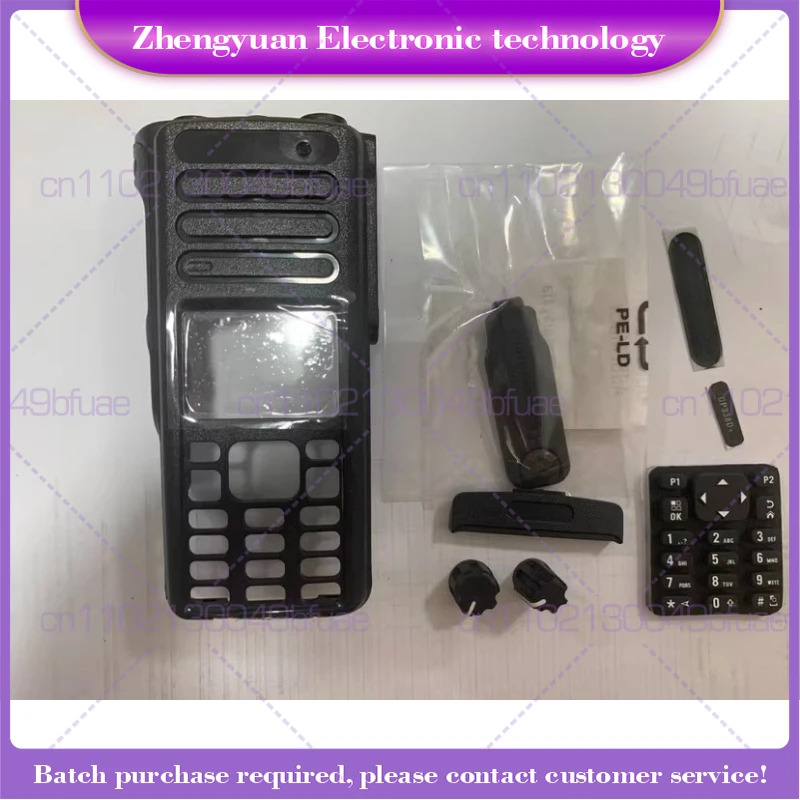 XiR P8668i P8660i GP338D DGP8550e XPR7550e 무전기케이스