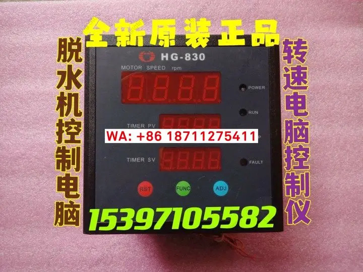 HG-830 탈수기 제어 컴퓨터 염색기 섬유 인쇄 염색 장비 속도계