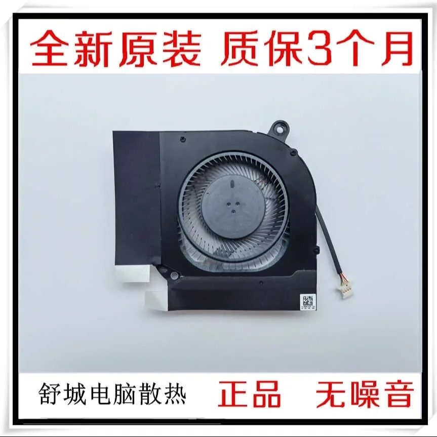 NS85C53 DC05V 0.50A -21A01 팬 DC28000XND0용