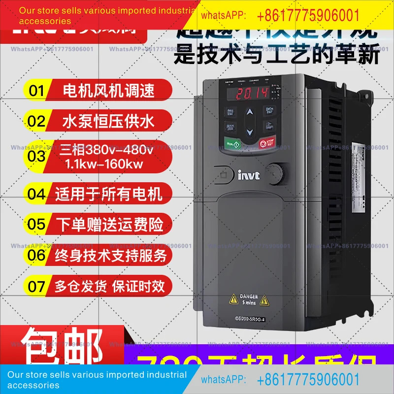 GD200A-1R5G-4-2R2G-004G-5R5G-7R5G-011G-015GINVT 주파수 변환기