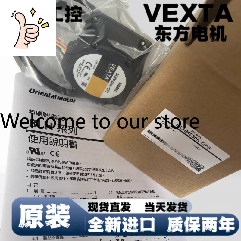 동방전기 PK564AN-TG7.2 LDS1B-B PK564AN-TG30 PK564AN-TG20 포장