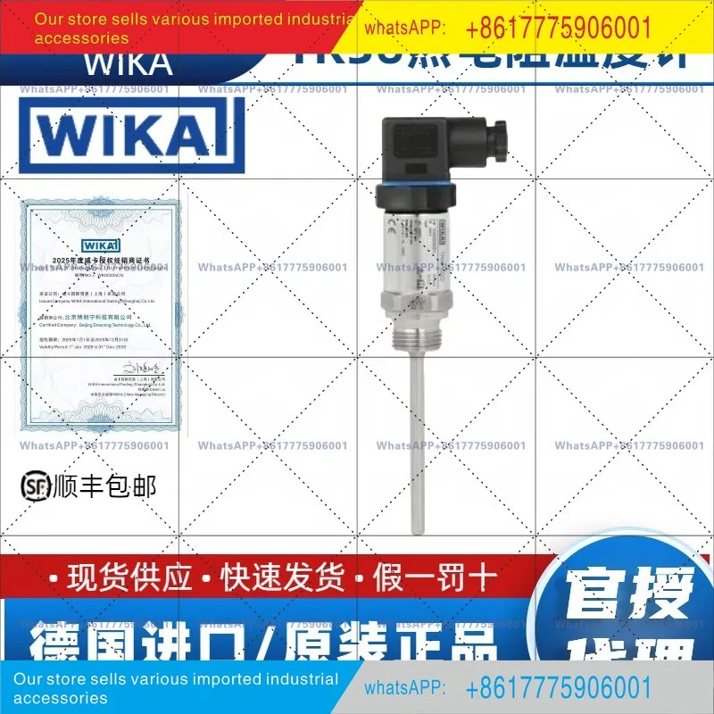TR10WIKA 온도 센서 TR36 열 저항 온도계