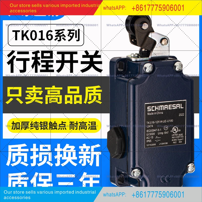 TK016-12Y-H-UE-U180-2474 03Y-H-U180-2322 슈만스 트래블 리미트 스위치