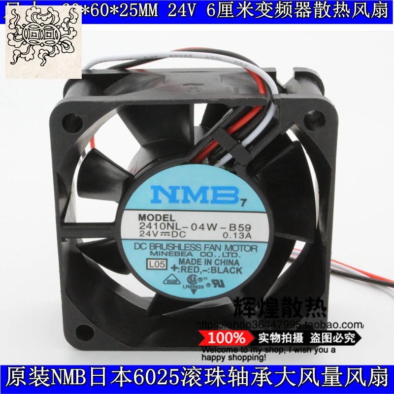 JFG NMB-MAT Minebea 2410ml-05w-b59 주파수 변환기 6CM 6025 24V 냉각팬