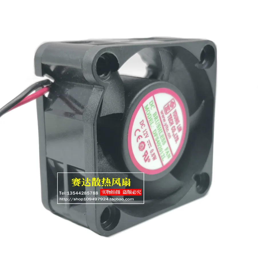 JFG 뉴 영린 DFS402012L 4020 12V 0.8W 노스 앤 사우스 브리지 스위치 쿨링 팬 40x40x20mm