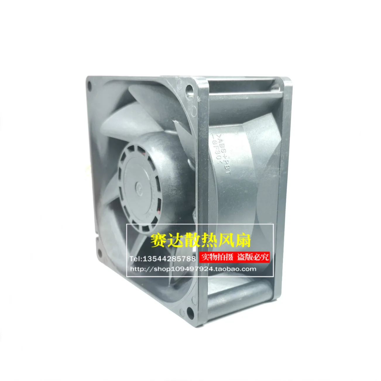 JFG 산요 산 에이스 80 8038 12V 0.58A 9G0812P1F03 서버 컴퓨터 케이스 냉각팬 80x80x38mm