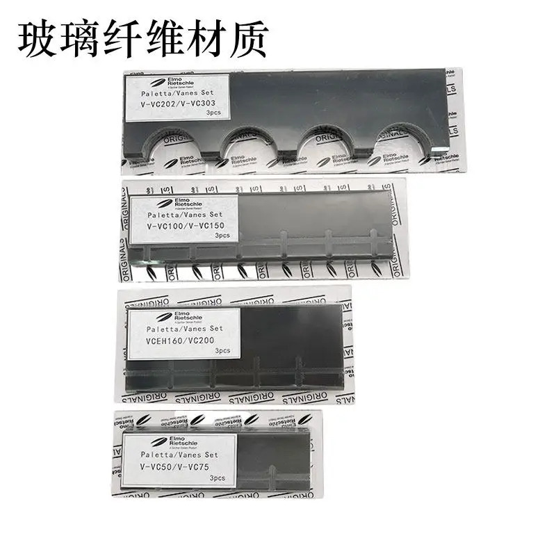 진공 펌프 베슬라이딩 베수리 액세서리 VC75VC100VC150VC202VC303