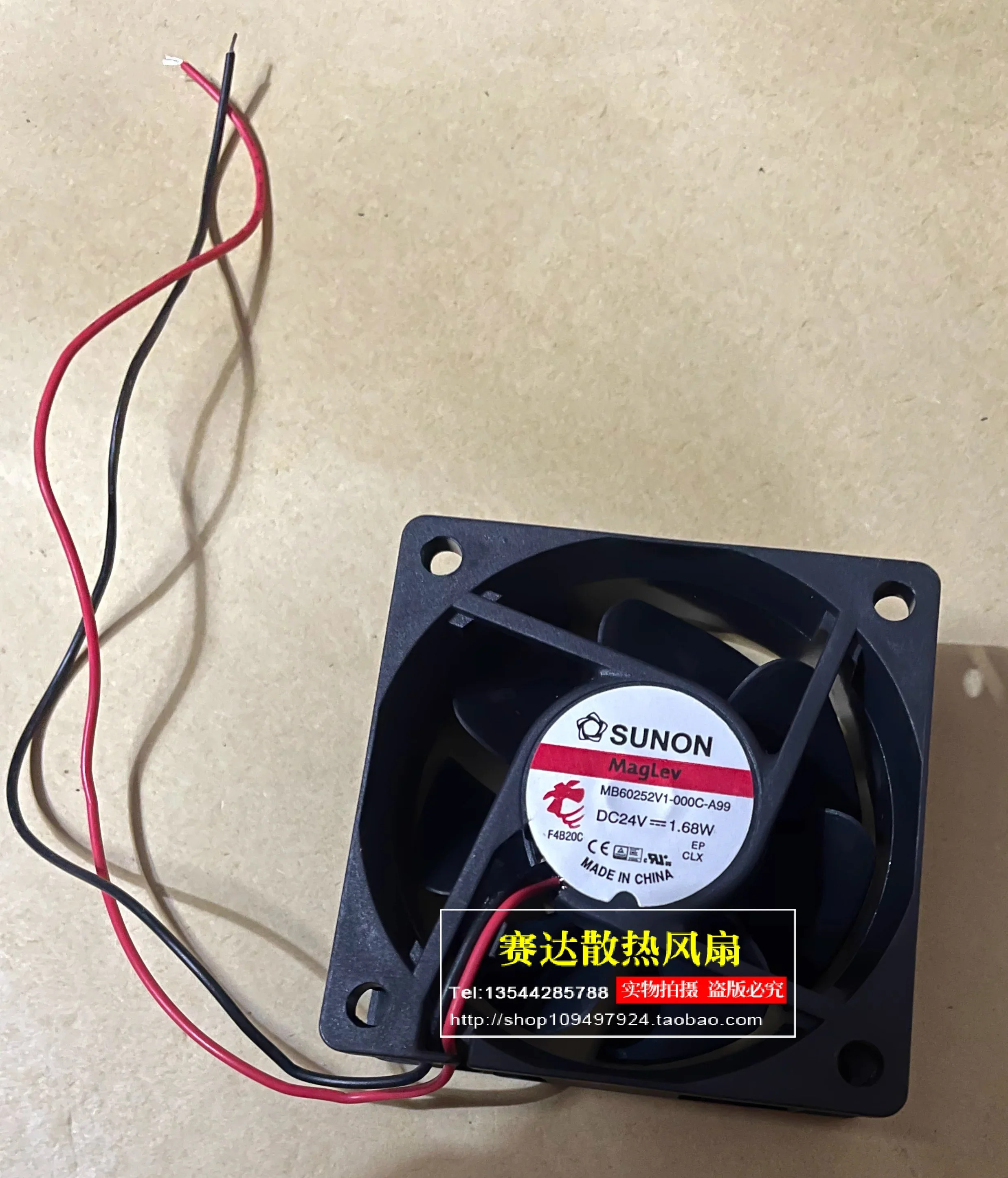 JFG SUNON 6025 24V 1.68W MB60252V1-000C-A99 2선식 냉각팬 60x60x25mm