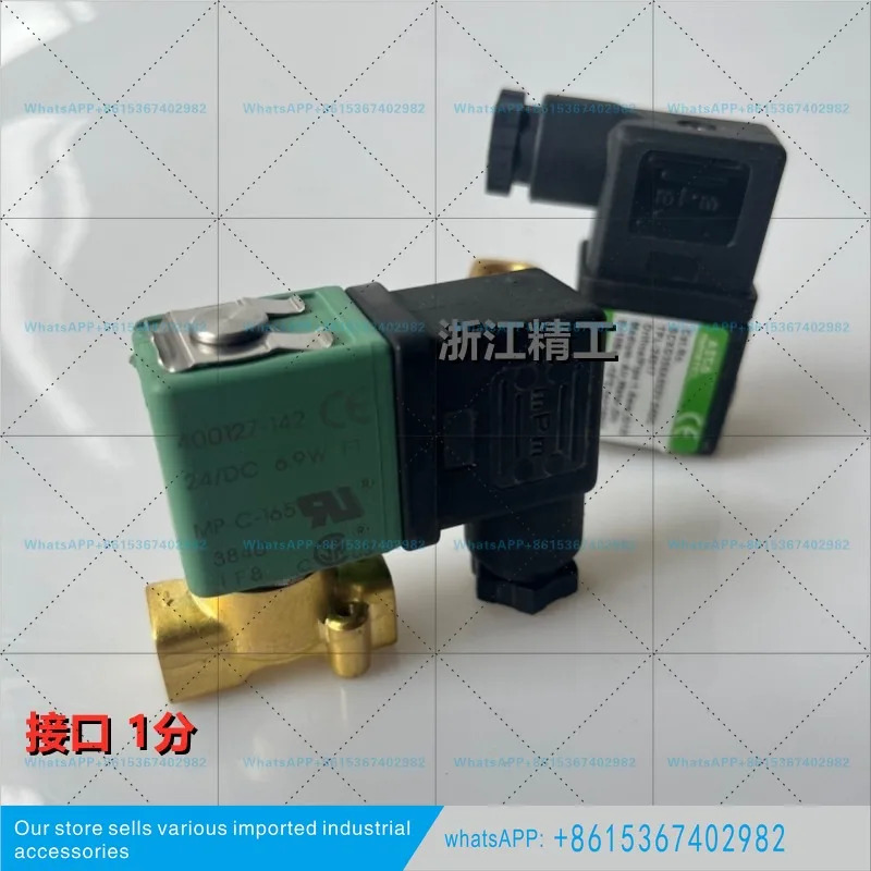오리지널 솔레노이드 밸브 SCG356B002V SCXG356A002V DC24V 1탭 코일