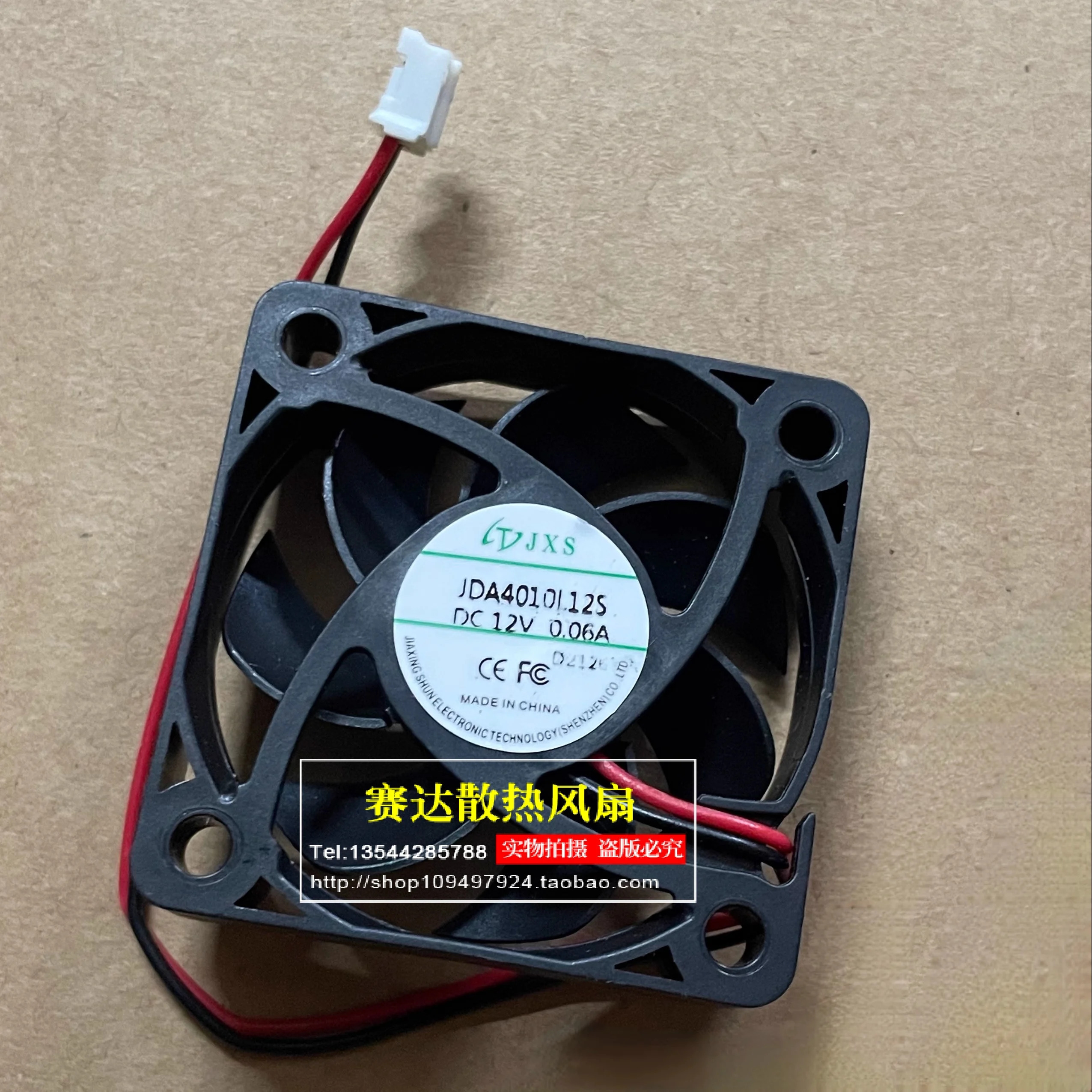 JFG JXS JDA4010L12S 4010 12V 0.06A 저소음 냉각팬 40x40x10mm