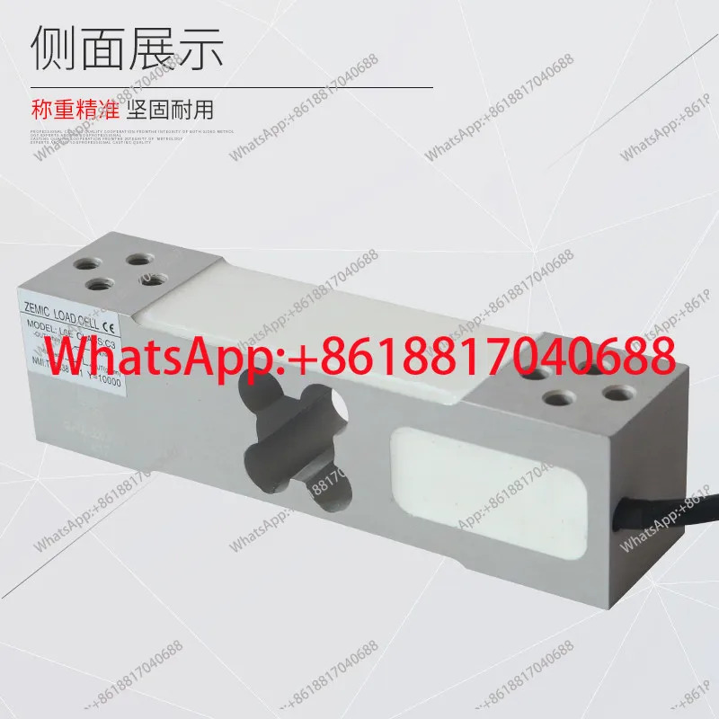 테이블 스케일 액세서리 ZEMIC IC Plaza 전기 측정 L6E 계량 센서 50-300kg 전스케일