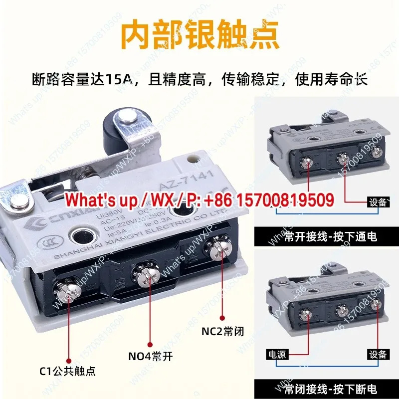 모델업그레이드 여행마이크로 스위치 TZ AZ-7311 7312 7310 7121 7141 7144 7100 CCC 인증