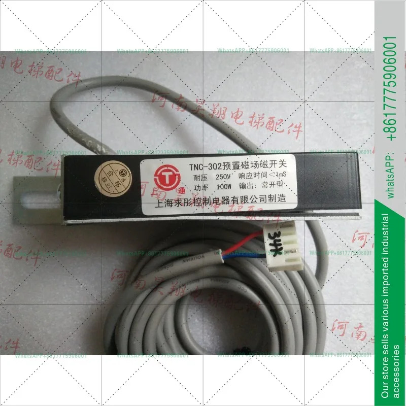 평면층 센서 TNC-302 사전 설정 자기장 자기 스위치 250V